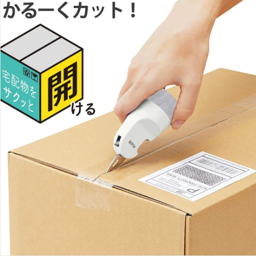 easy to cut Plus Japan Camouflage Stamp