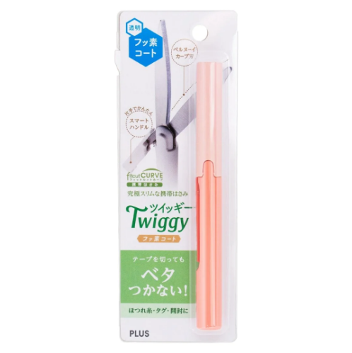 A Pack of Peach Colour Plus Japan Twiggy Fluorine Coated