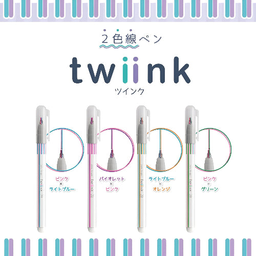 Kaco Twink 2 Color Pen 4PCS B / bbag indias best online store