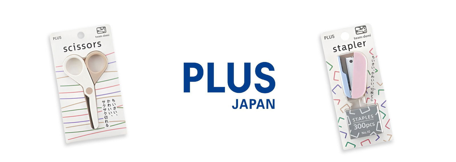 Plus Japan - Bbag | India’s Best Online Stationery Store