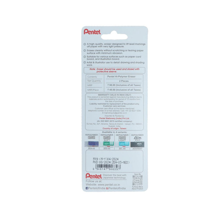 Pentel Hi-Polymer Eraser ZEH