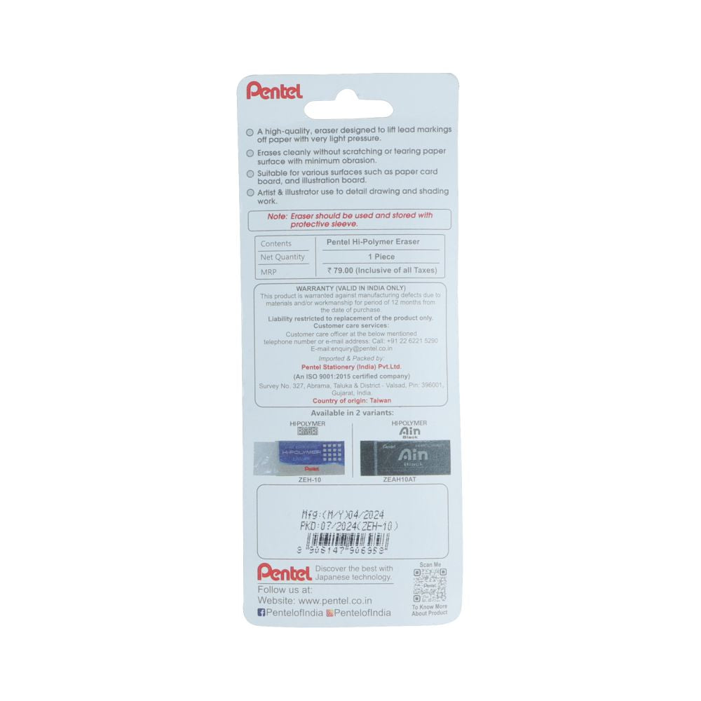 Pentel Hi-Polymer Eraser ZEH