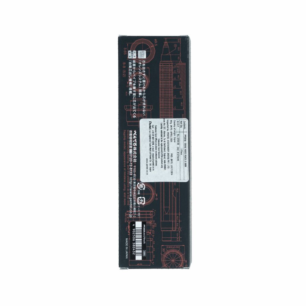 Pentel Orenznero Mechanical Pencil 0.3mm / 0.5mm PP3003A