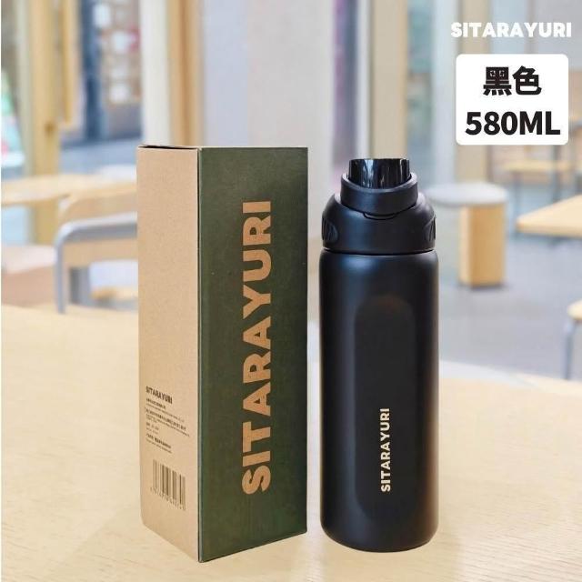 SITARAYURI 580ml Dual Drink Insulated Bottle with Straw & Sip Bbag | India’s Best Online Stationery Store