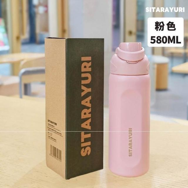 SITARAYURI 580ml Dual Drink Insulated Bottle with Straw & Sip Bbag | India’s Best Online Stationery Store