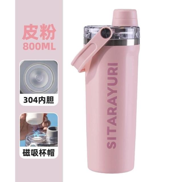 SITARAYURI 800ml Insulated Tumbler ZF-087 Stainless Steel Bottle with Straw Bbag | India’s Best Online Stationery Store